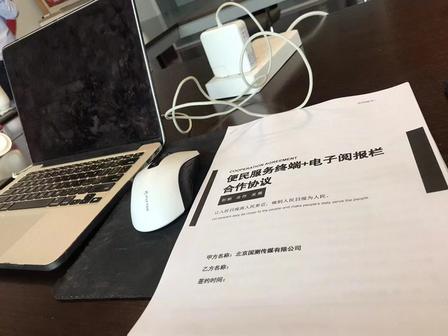 微信图片_202206011029404_调整大小.jpg