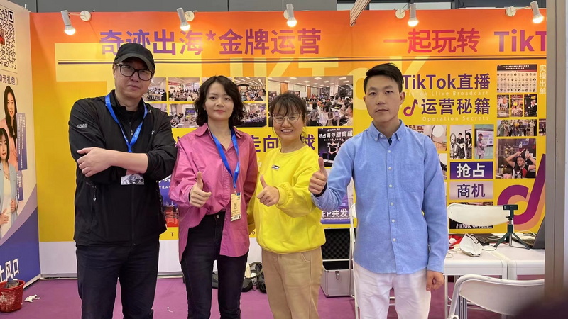 我司Tiktok 跨境出海业务再次参展国际展会